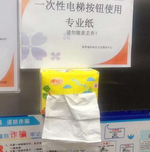 杭州多个小区电梯间设按键专用纸巾盒及手套,安不安全专家这样说